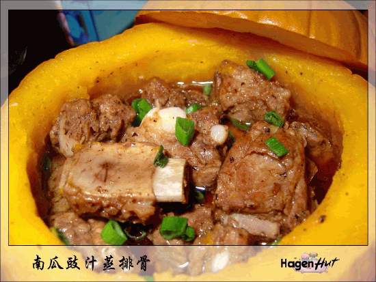 南瓜豉汁蒸排骨的做法(圖解)-