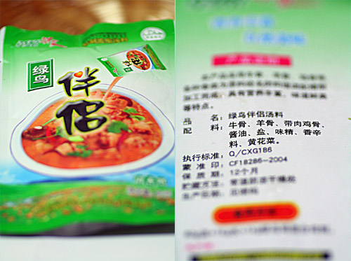 猴頭菇仔雞煲的做法(圖)-