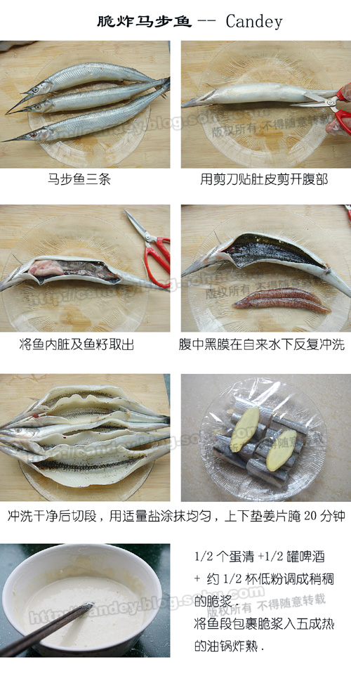 脆炸馬步的做法(圖解)-