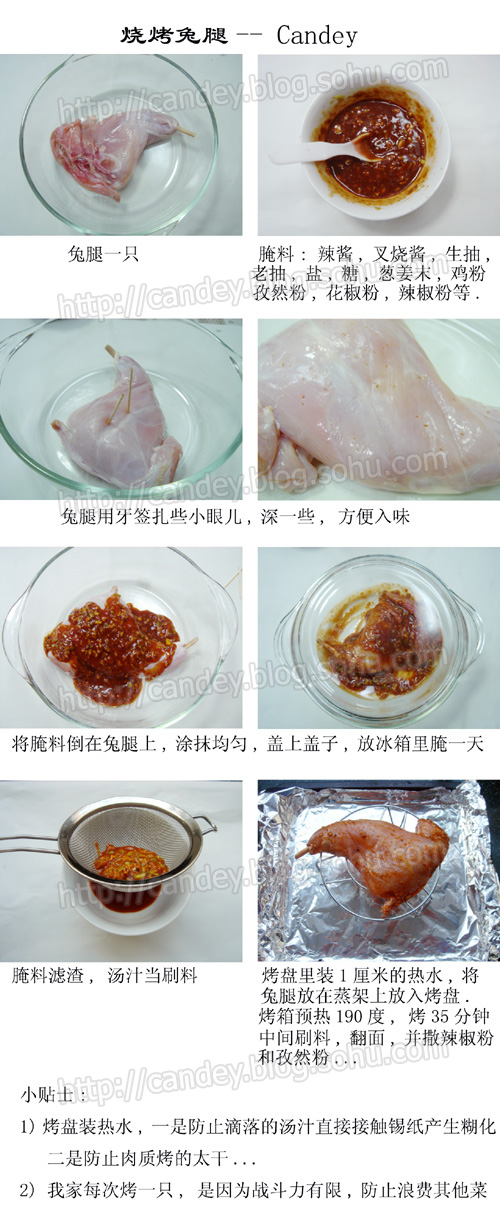 燒烤兔腿的做法(圖解)-