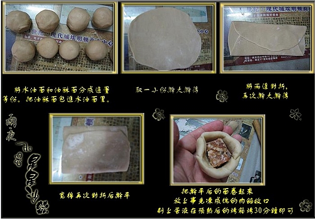 點擊放大 無標題20060916164624