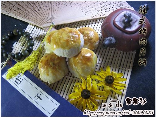 點擊放大 這樣外面香香酥酥,裡面鮮嫩多汁肉餡的蘇式鮮肉月餅就出爐了