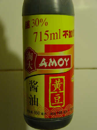 川菜豇豆燒肉的做法(圖解)-久久菜譜網