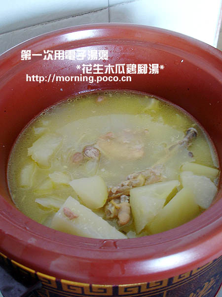 花生木瓜雞腳湯的做法(圖解)-