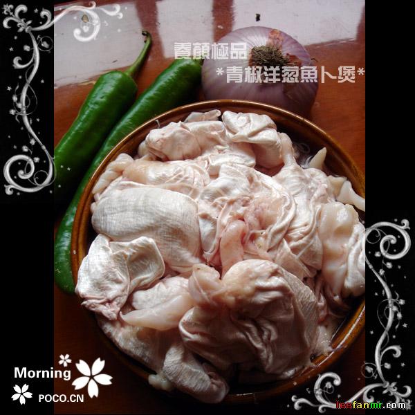 青椒洋蔥魚卜煲的做法(圖)-