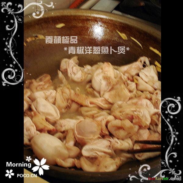 青椒洋蔥魚卜煲的做法(圖)-